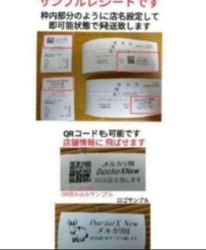 シャープレジスター　XE-A417　PC連携売上管理　最上位機種　356118