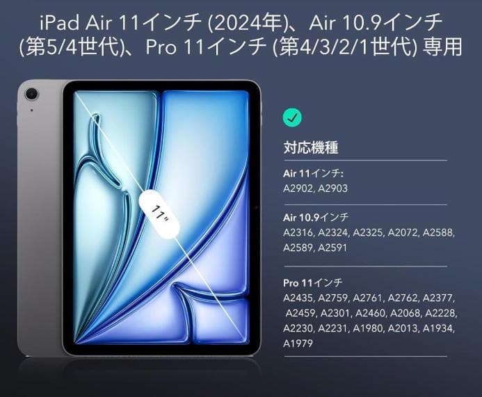 ESR キーボード ケース 磁気吸着 iPad Pro11 Air 5/4