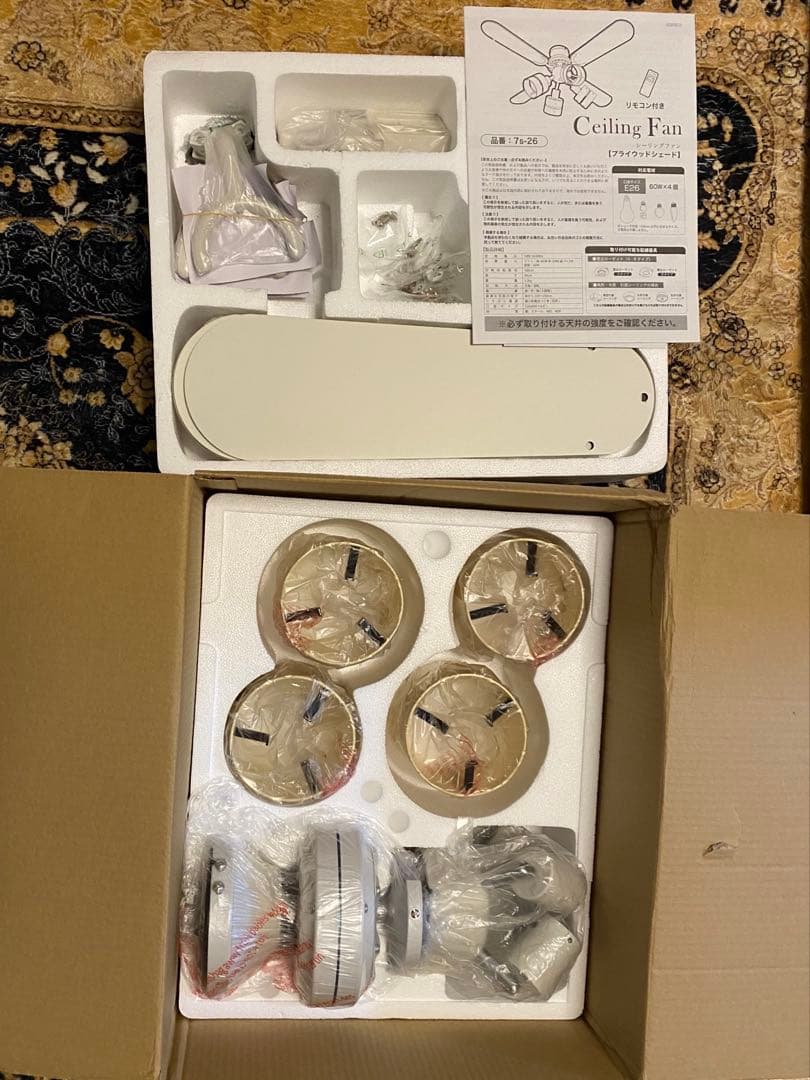 シーリングファン LED対応 リモコン付き 4灯