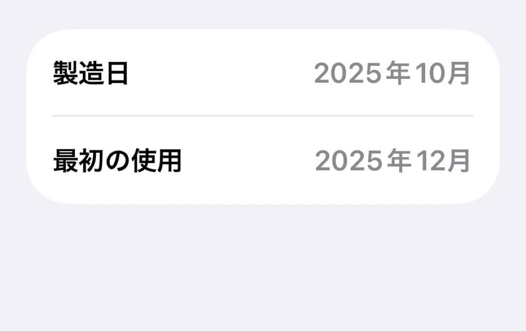 iphone17pro 256gb シルバー SIMフリー 極美品 付属品完備