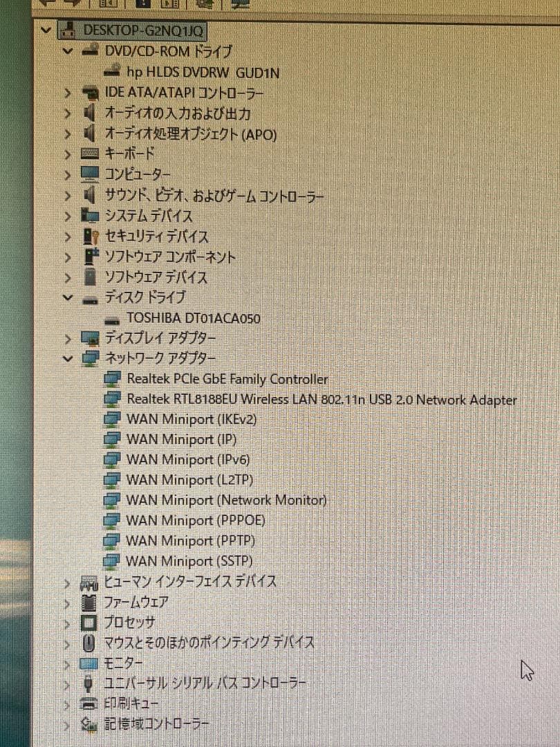 HP ProDesk 400 G6 i5-9500 Win11 office付