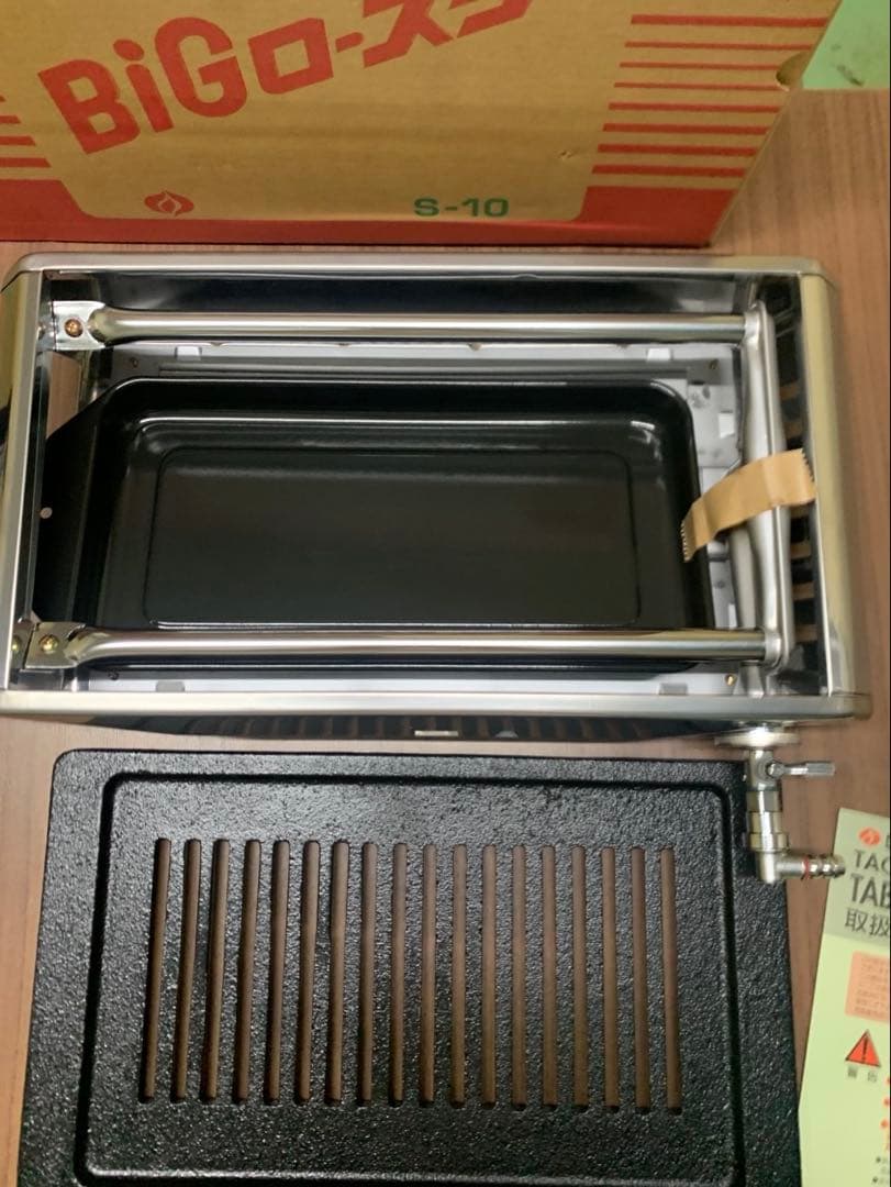 専用 タチバナ ロースター S-10SH 13A(都市ガス)業務用 焼肉 お店