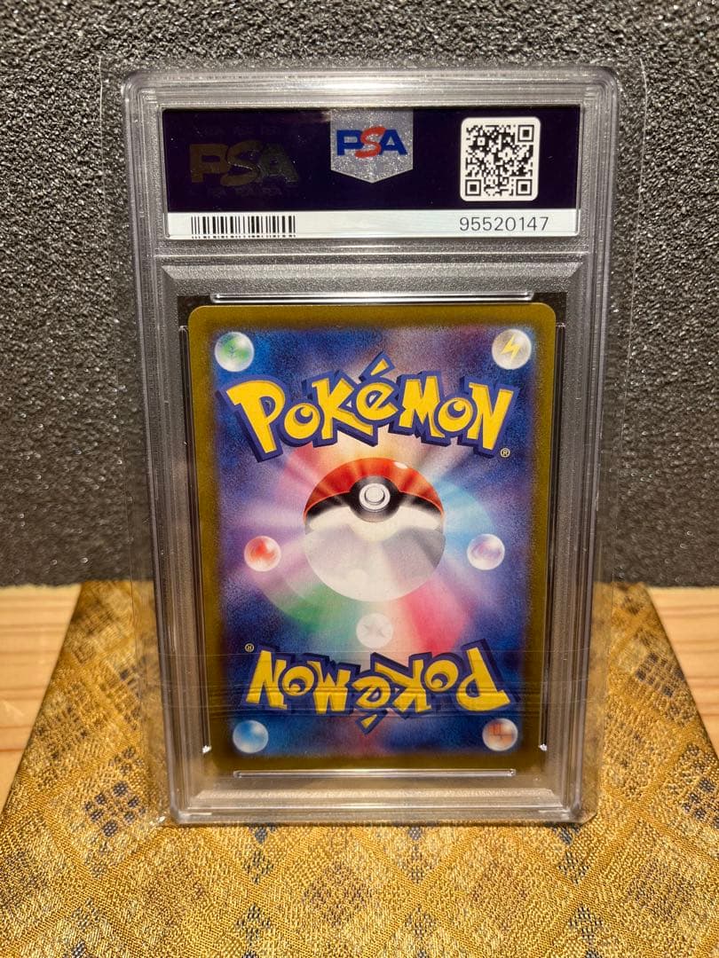 あ*げ様 タロ SR SV7 ステラミラクル 124/102 PSA10