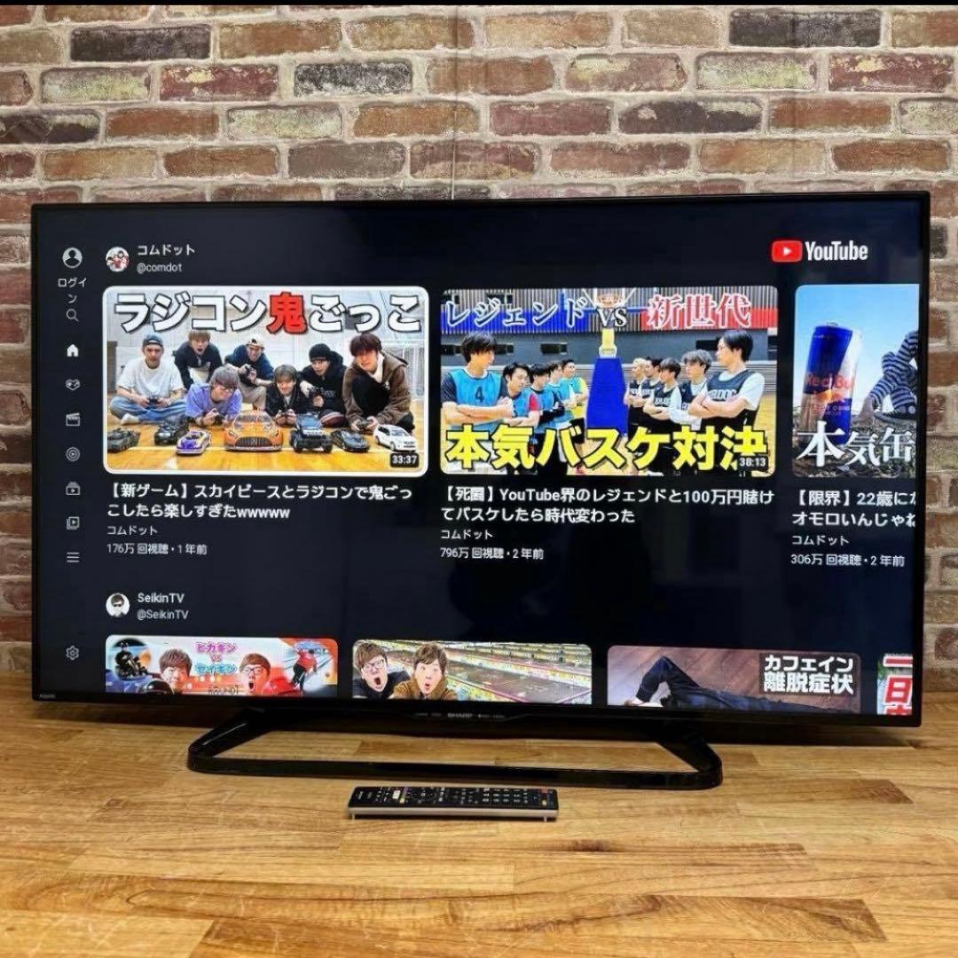 SHARP 50型 液晶テレビ YouTube Netflix