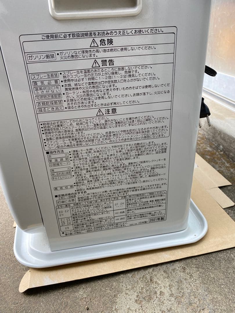 CORONA 石油ファンヒーター 給油缶はワンタッチオープン仕様