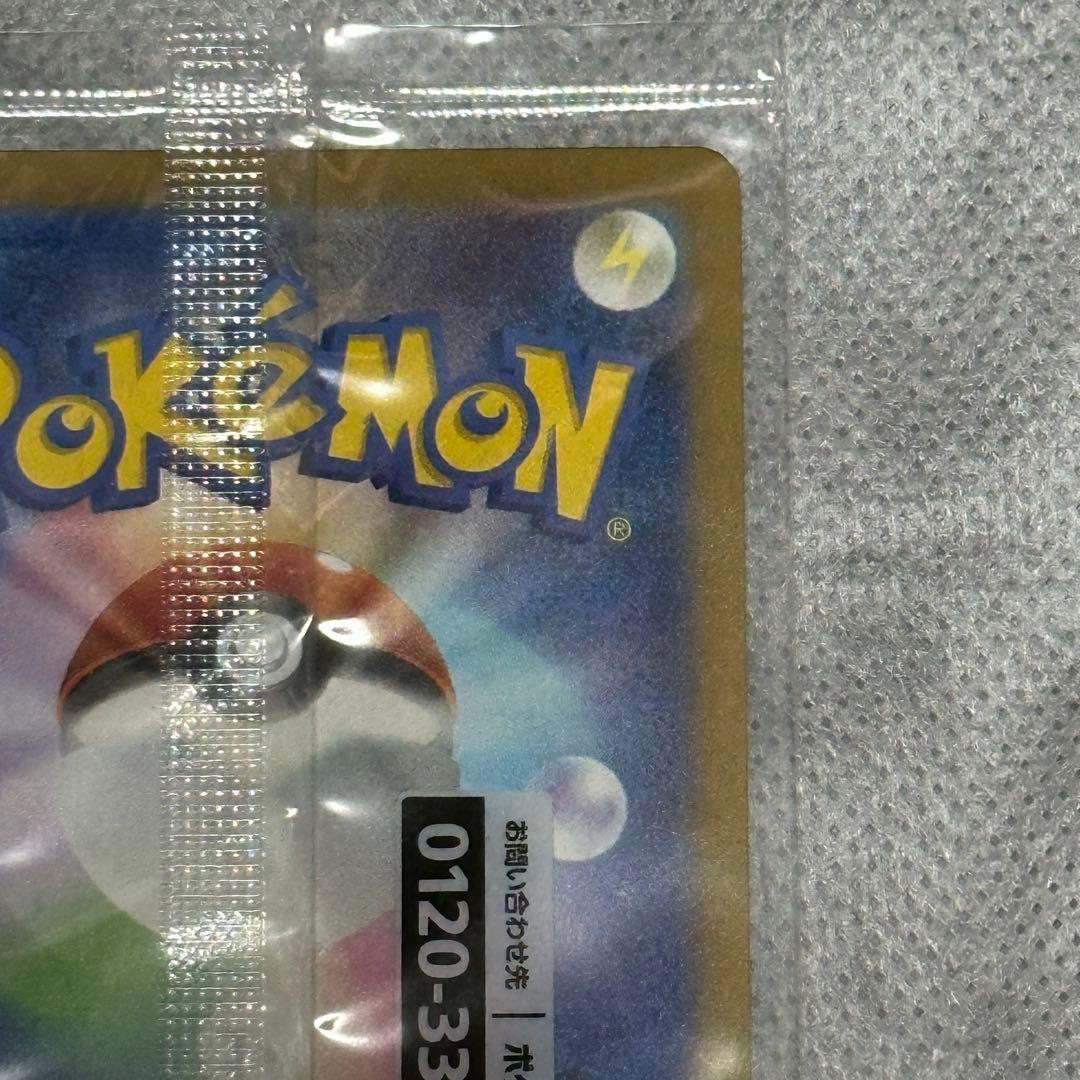 名探偵ピカチュウ　プロモ　未開封　098/SV-P