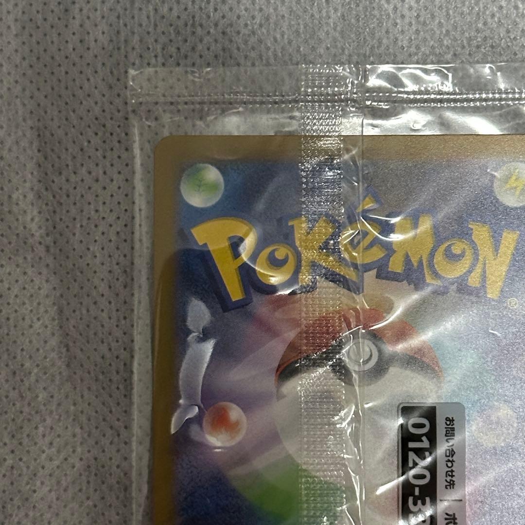 名探偵ピカチュウ　プロモ　未開封　098/SV-P