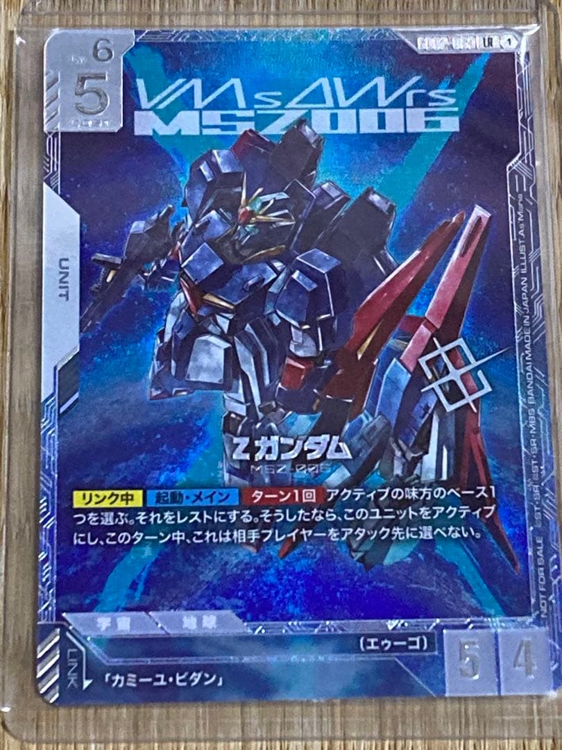 ガンダムカードゲーム Zガンダム ニュータイプチャレンジ 優勝