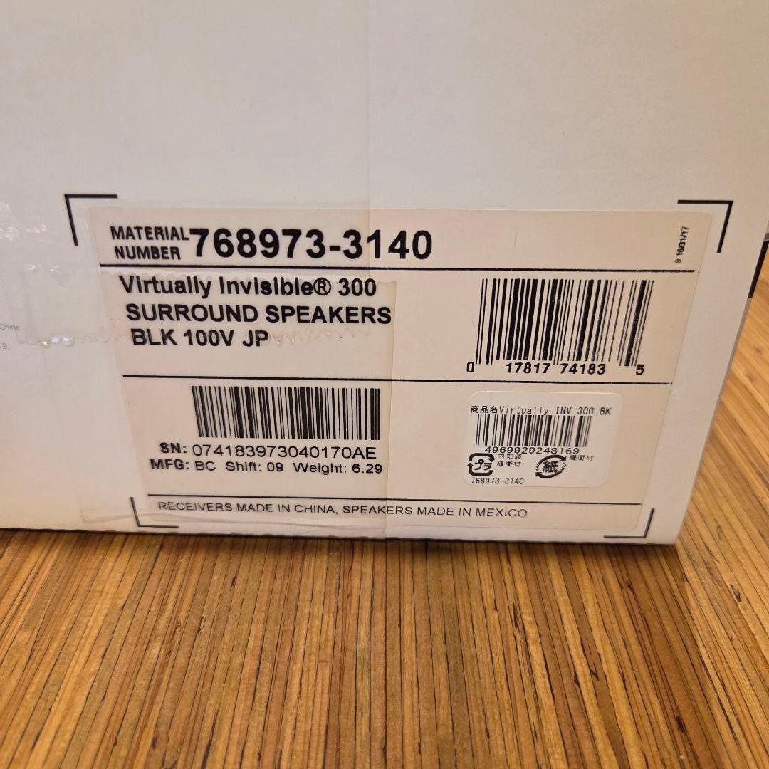 BOSE Virtually Invisible 300／箱・付属品あり