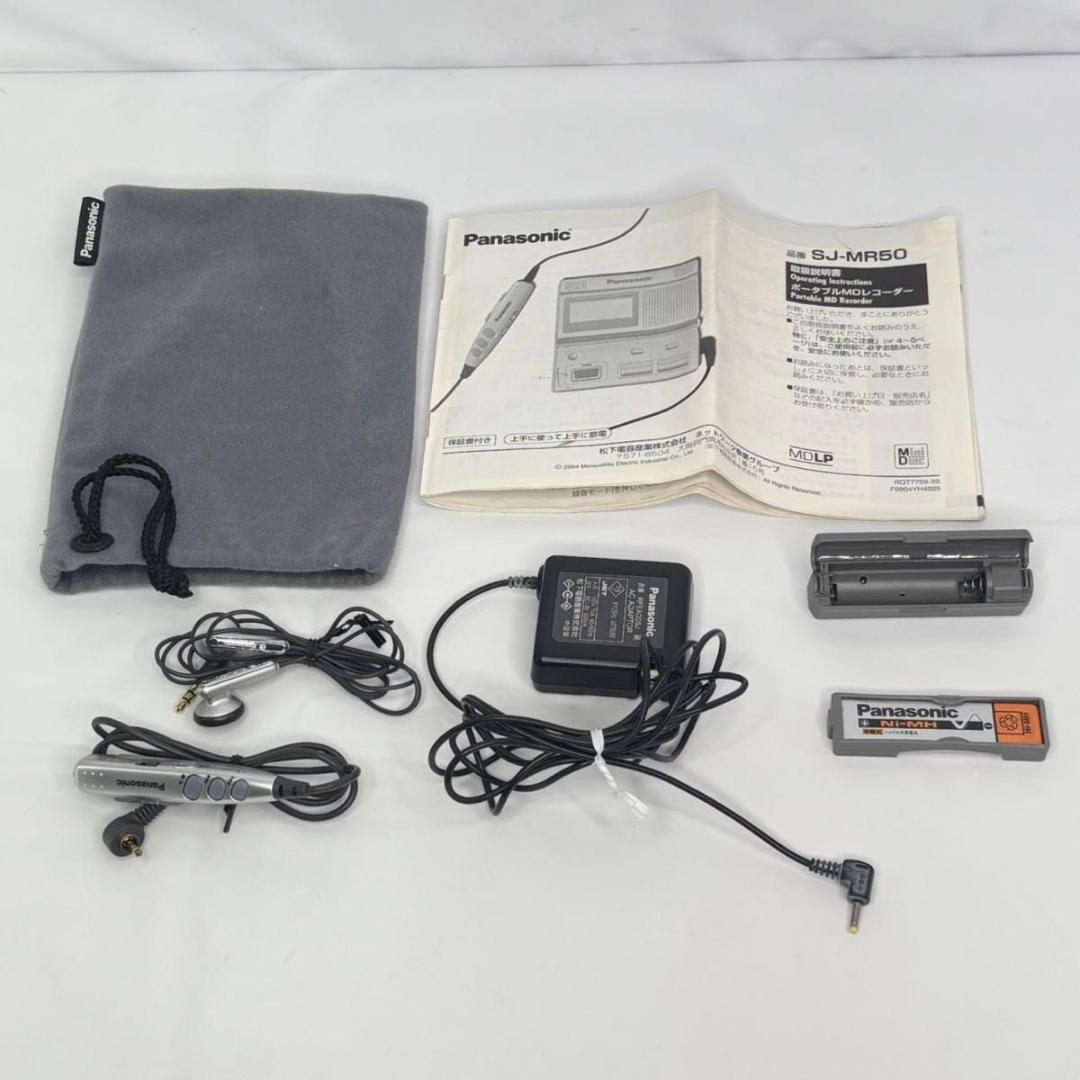 【超希少】付属品多数！ Panasonic MDレコーダー SJ-MR50-S