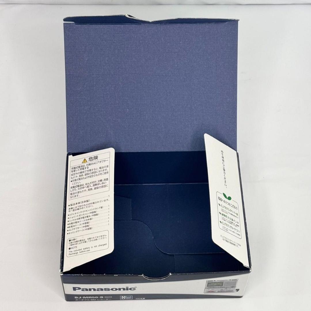 【超希少】付属品多数！ Panasonic MDレコーダー SJ-MR50-S