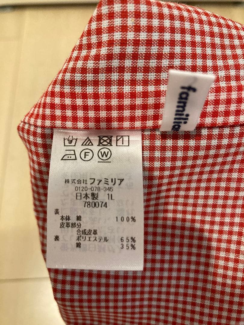 【新品未使用】ファミリア　デニムバッグ　ブック入れ