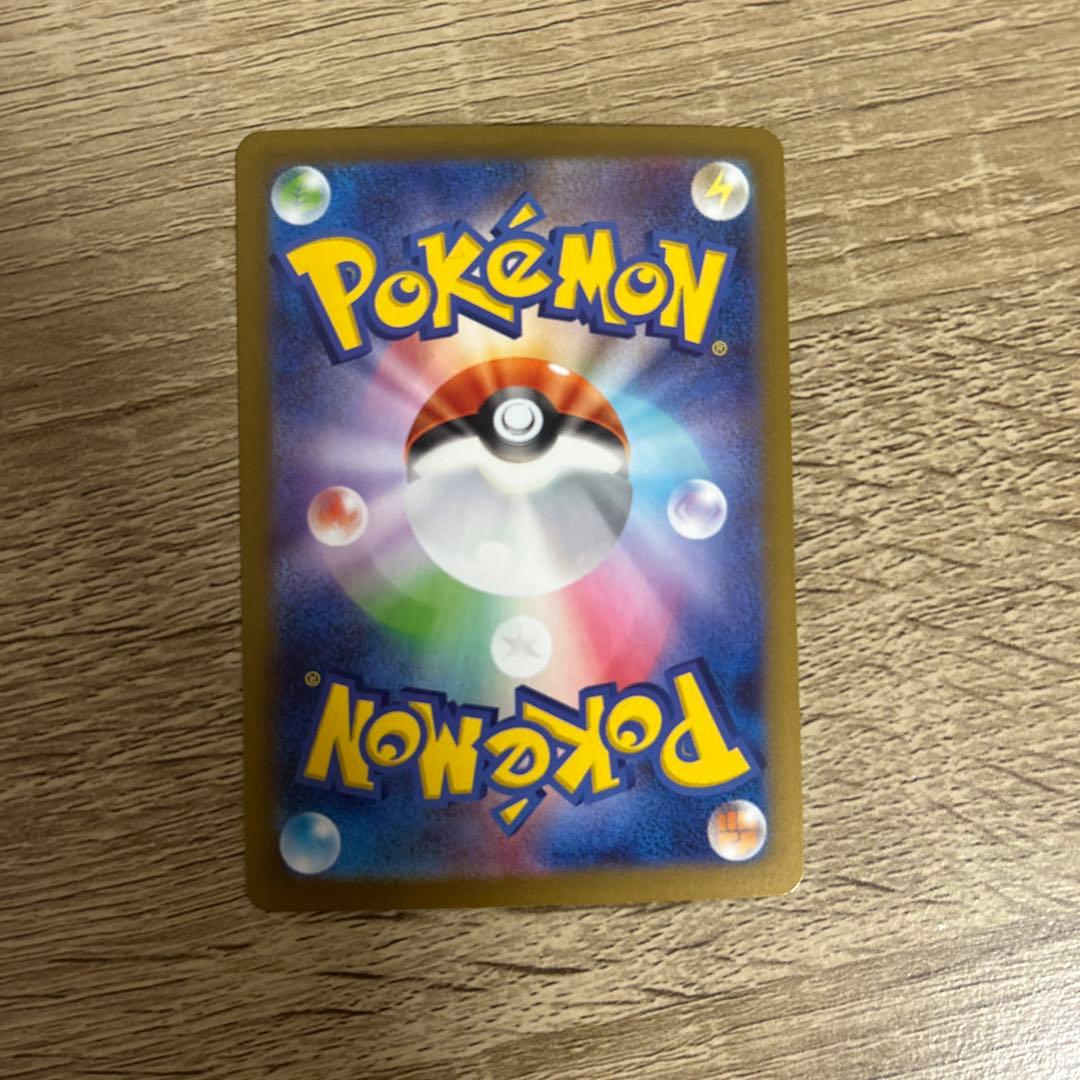 ニャースex SAR 114/080 ムニキスゼロ ポケモンカードMEGA