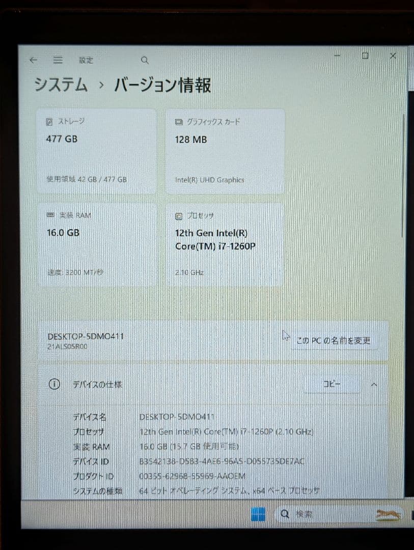 Windowsノート本体 ThinkPad P14s Gen3 i7-1260P 16GB 512GB