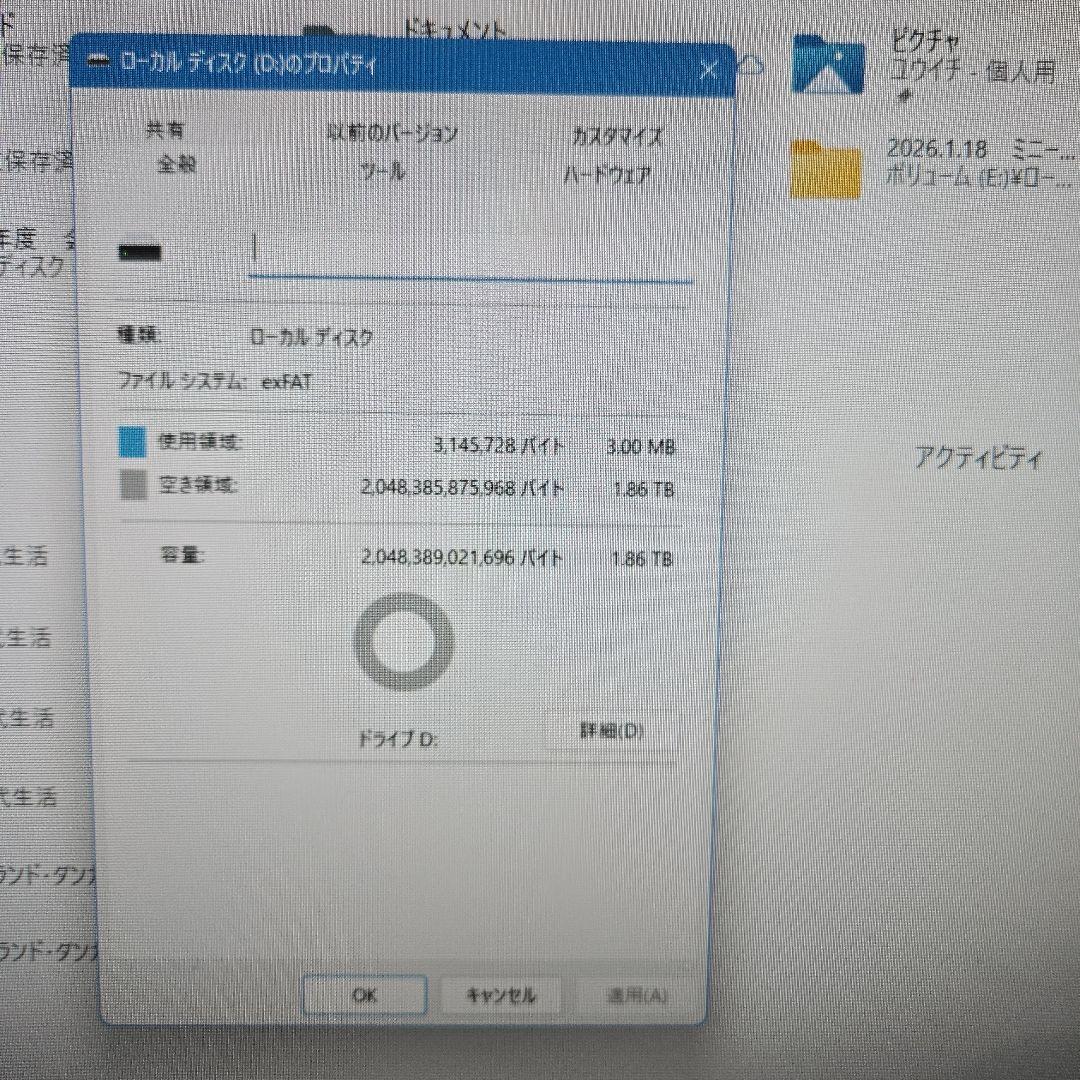 SSD 外付け 2TB RGBライト搭載 USB3.2 Gen2対応