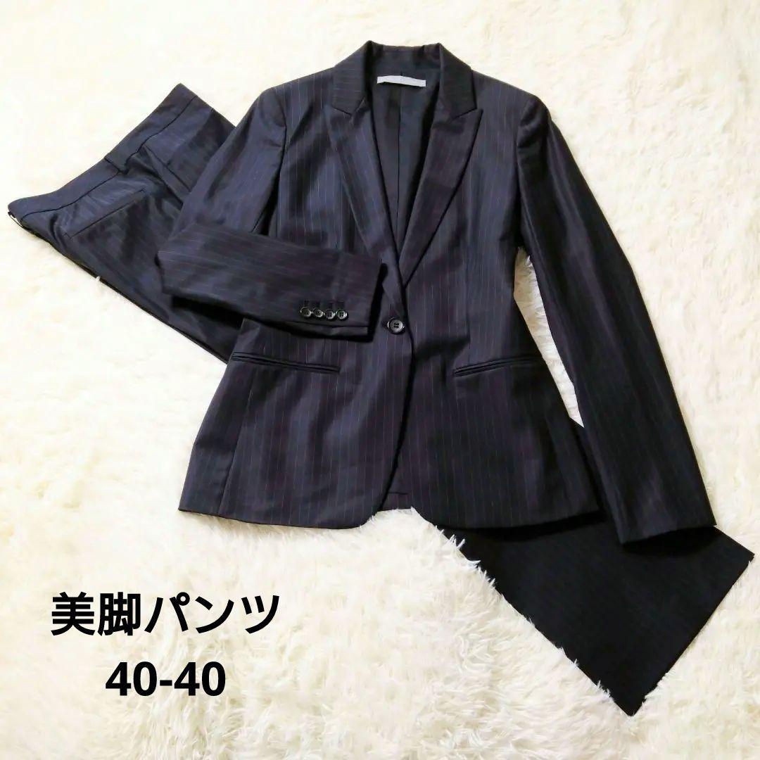 美品　theory luxe　セオリー　セットアップ　40-40　紺　ストライプ