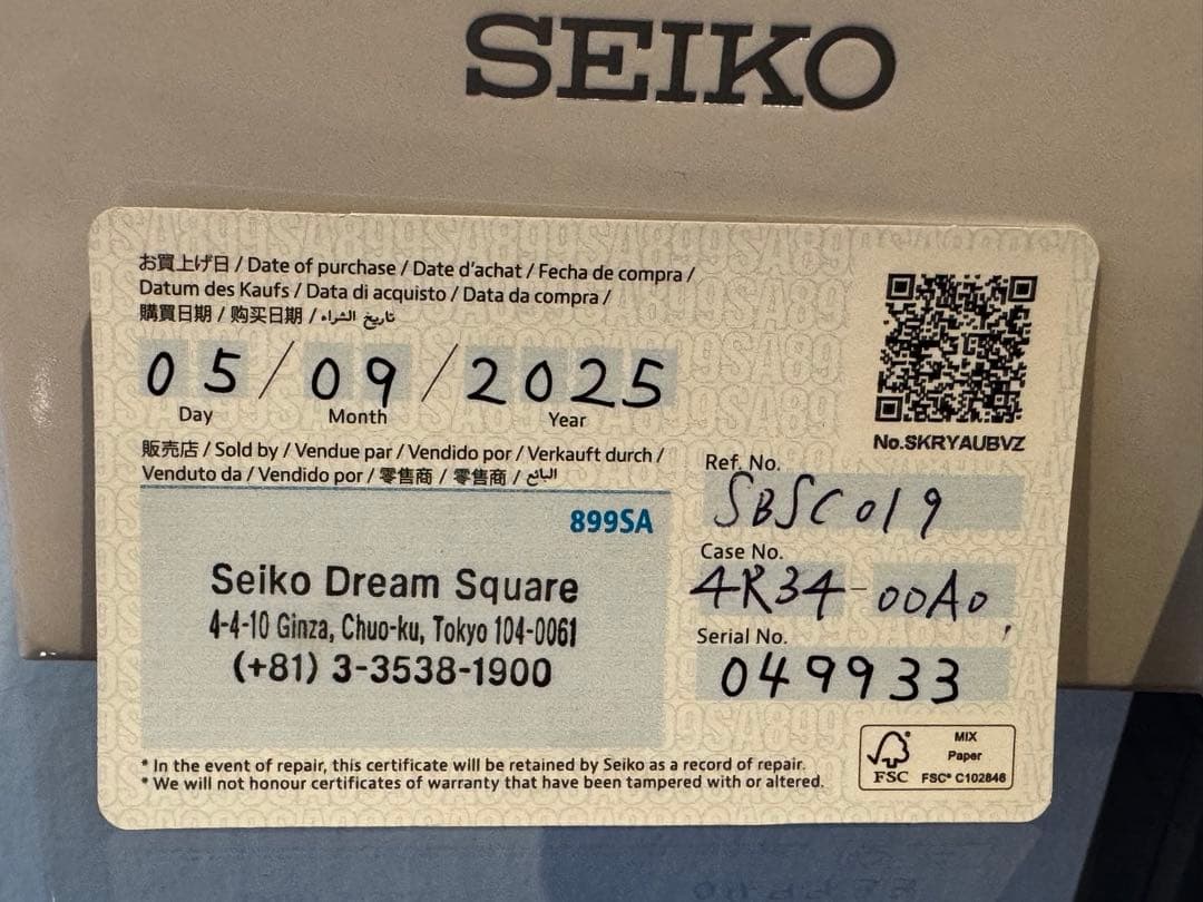 【美品・箱保証書付】SEIKO 5 Sports GMT SBSC019自動巻き