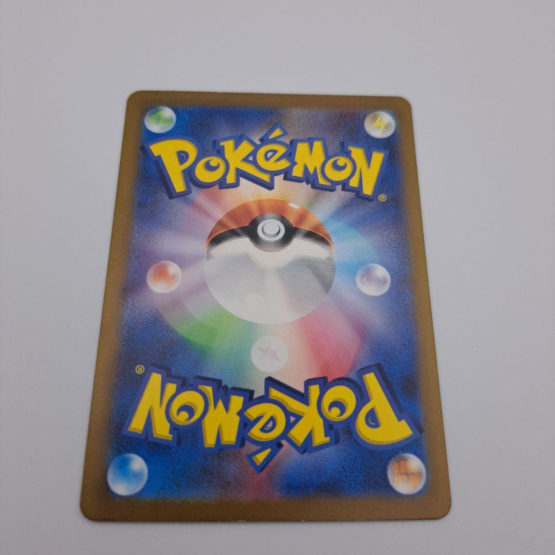 K*h様 ポケカ　１５１　カメックスex sar