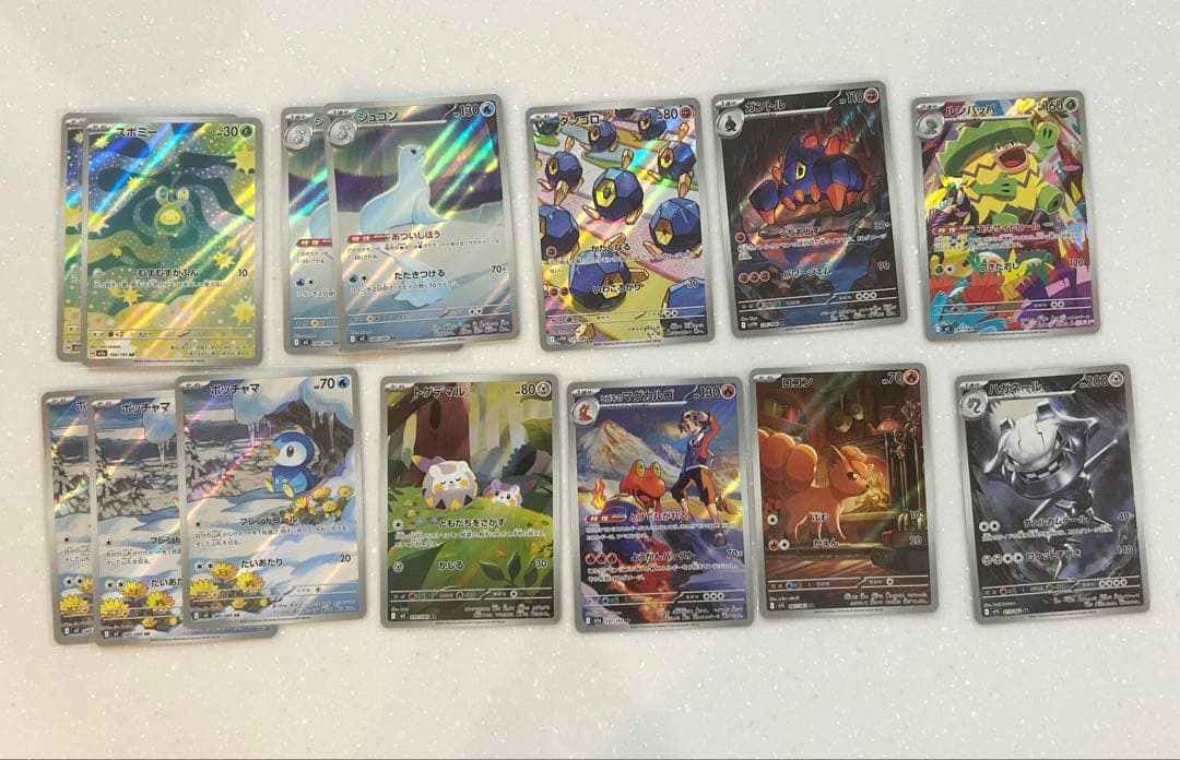 ま*ろ様 ポケモンカードセット ar50枚まとめ売り