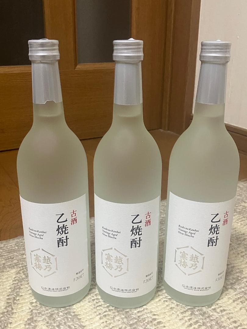 ☆越乃寒梅　古酒　乙焼酎　720ｍｌ×3本セット☆