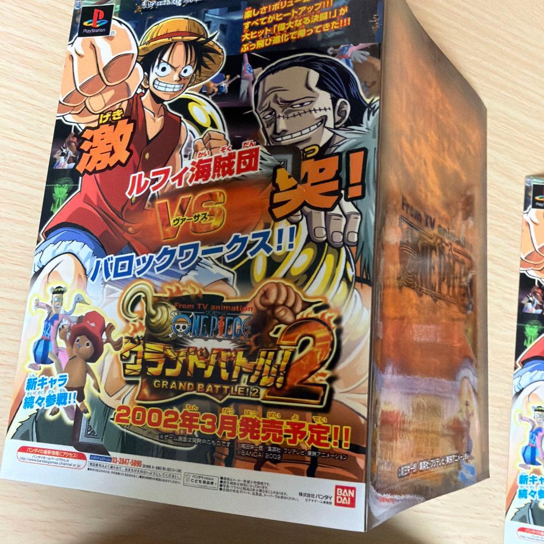 タスミヒミツ様　ワンピースカードダス4枚　F261