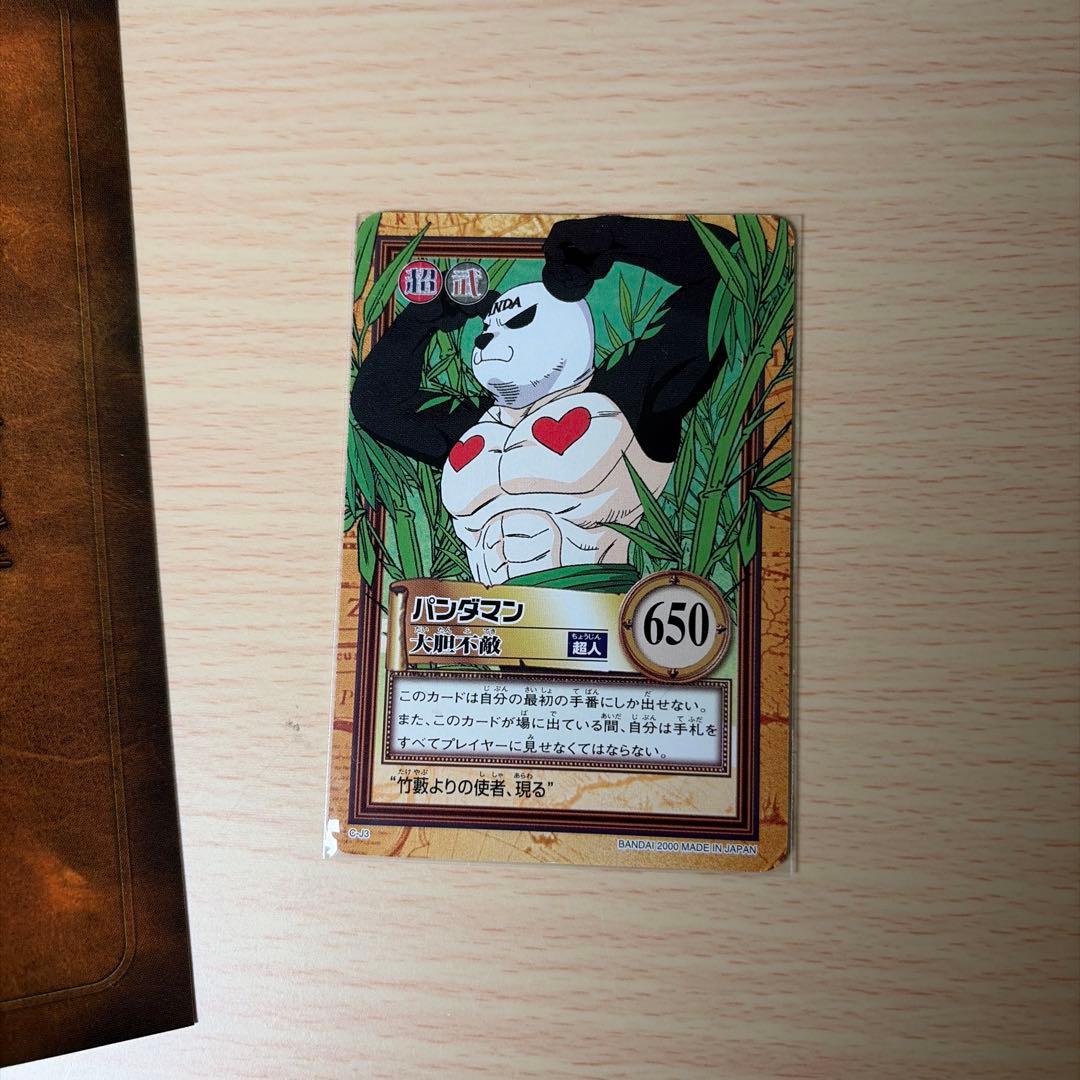 タスミヒミツ様　ワンピースカードダス4枚　F261