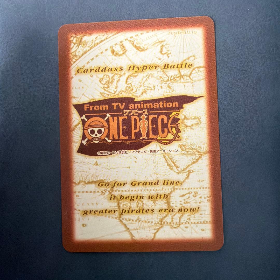 タスミヒミツ様　ワンピースカードダス4枚　F261