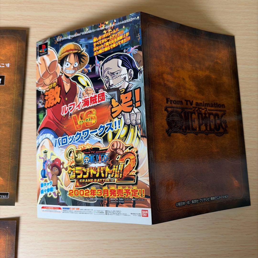 タスミヒミツ様　ワンピースカードダス4枚　F261