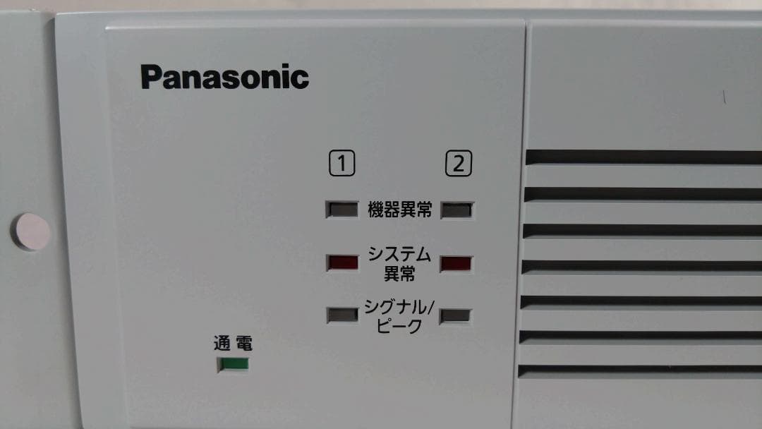 Panasonic WU-PD122 電力増幅ユニット 業務用