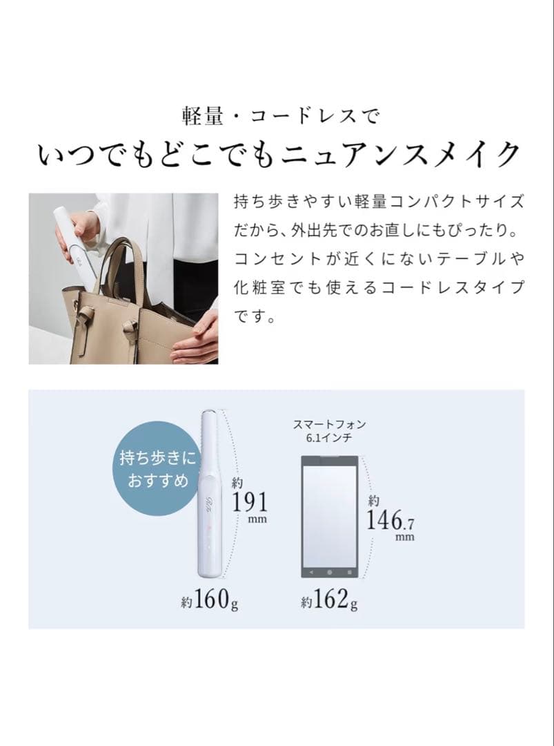 [新品未使用]REFAリファ　フィンガーアイロン　ホワイト