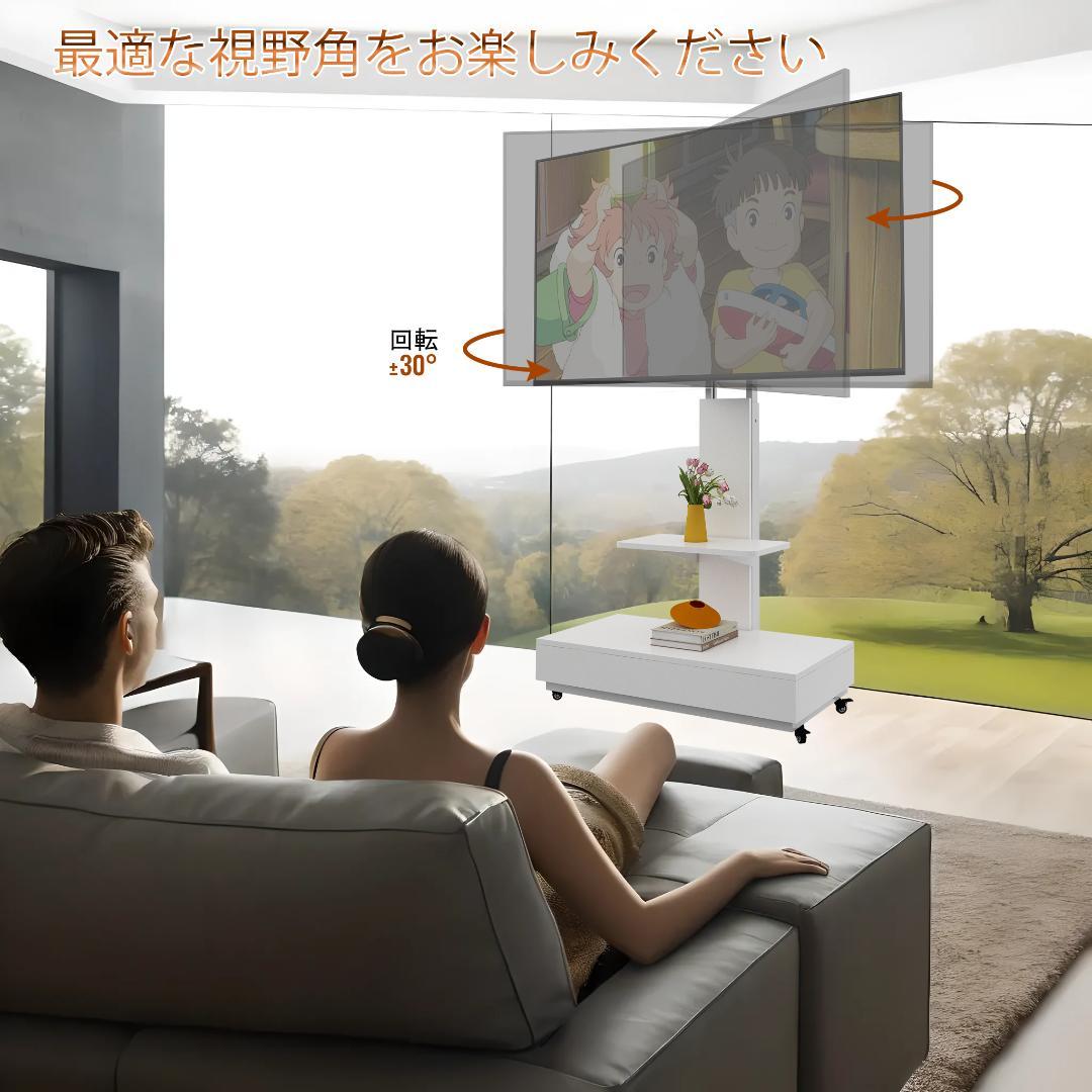 【ホワイト】引き出し付き 可動式TVスタンド 32-75インチ対応 高さ調整可