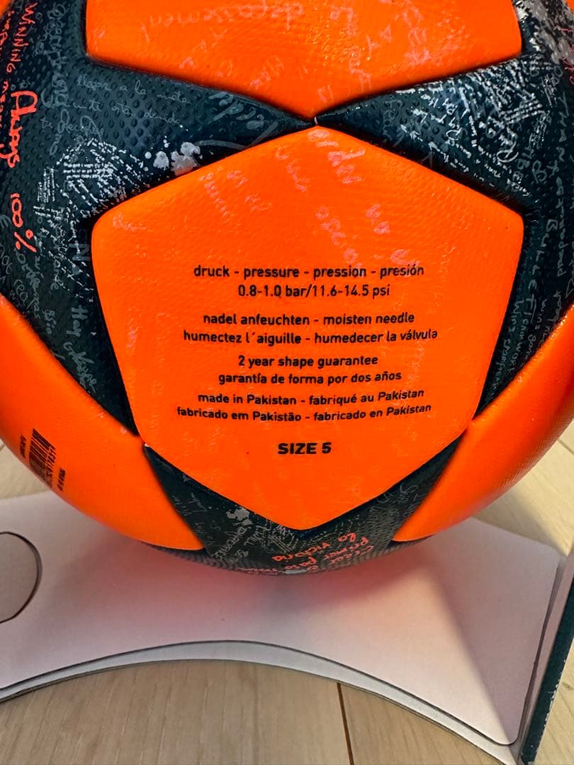 UEFA Champions League 16/17 荒天用公式試合球