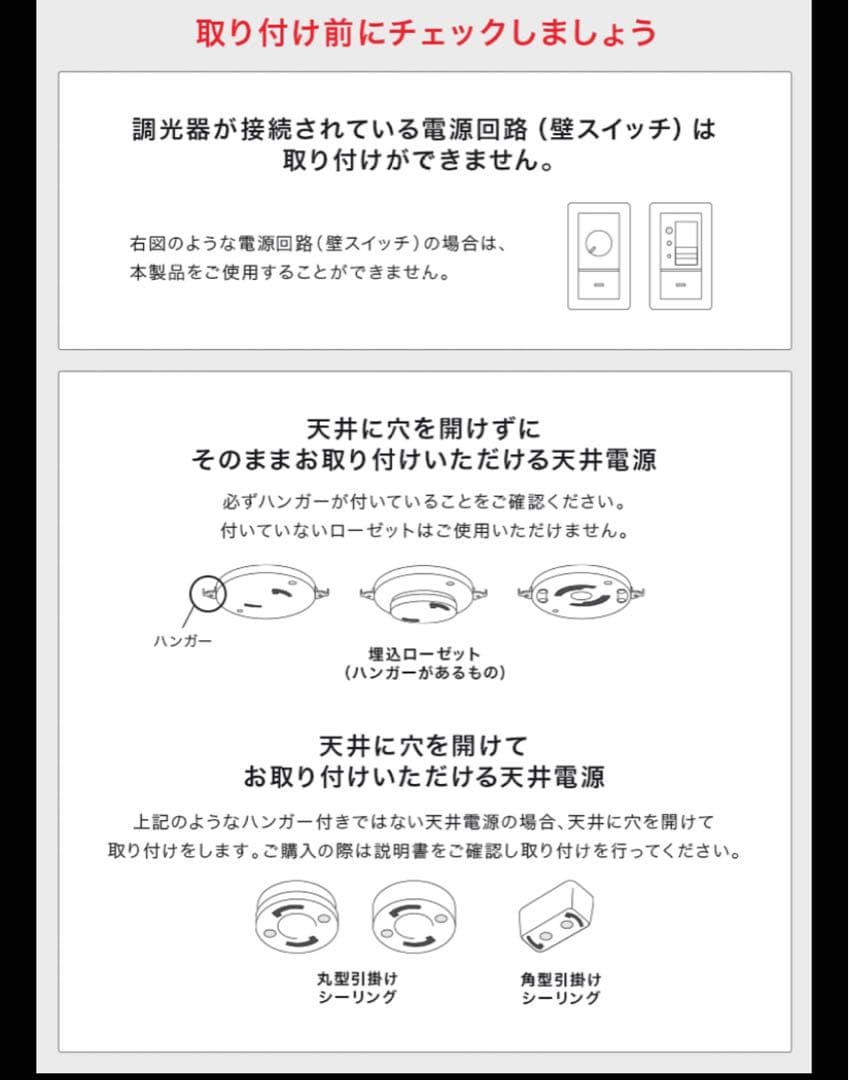 シーリングファン ブラック　JAVAlO ELF JE-CF003-BK