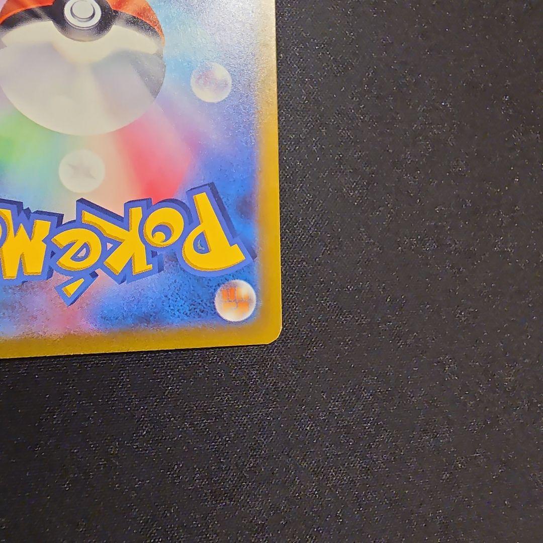 ミュウex シャイニートレジャーex 151 25th