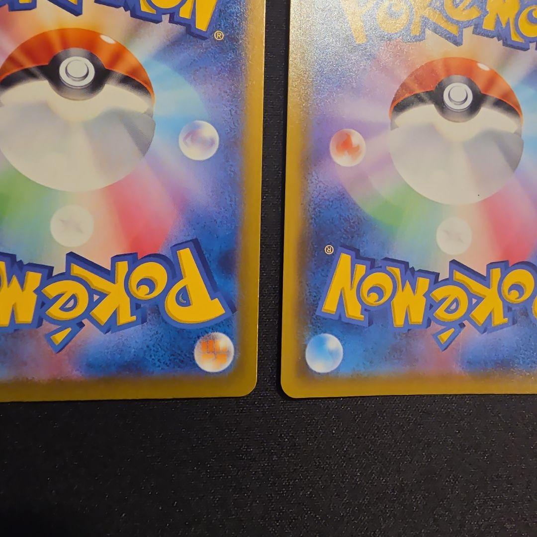 ミュウex シャイニートレジャーex 151 25th