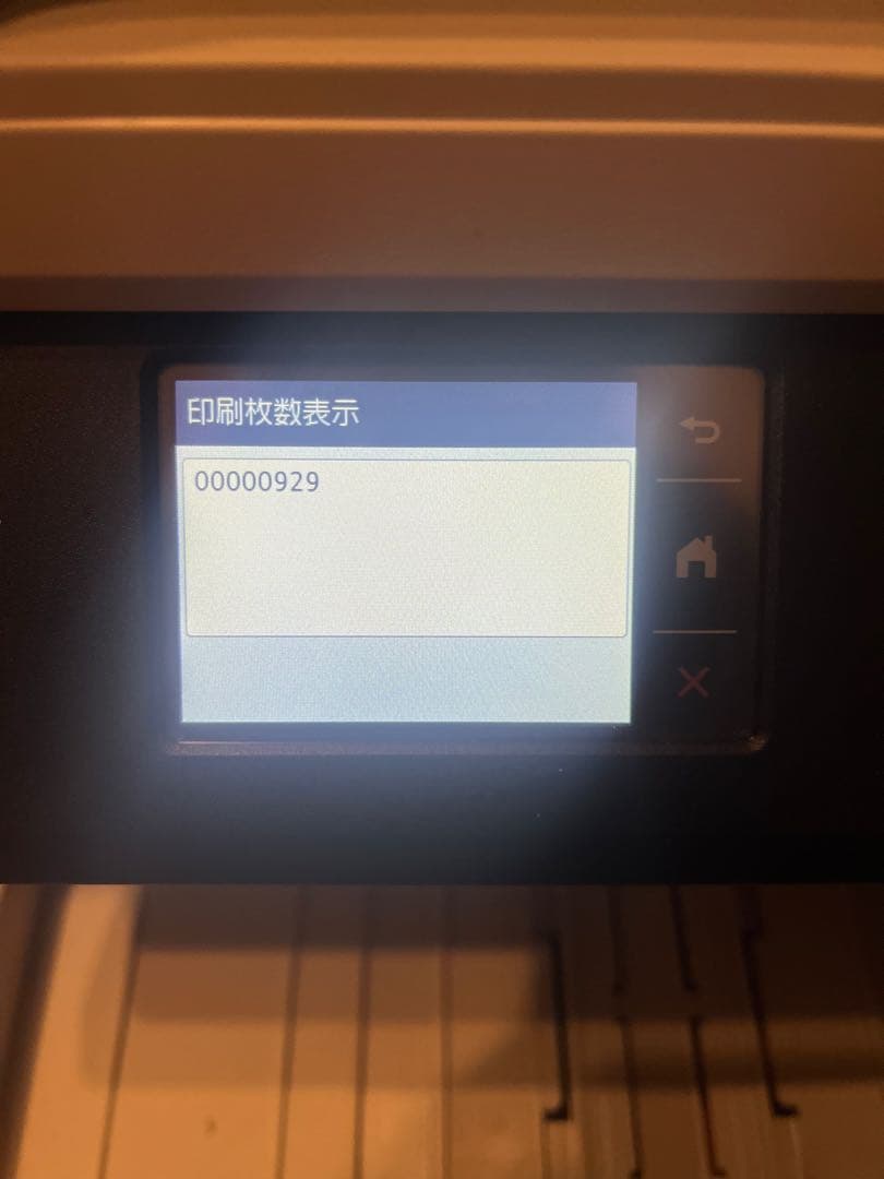 brother インクジェットプリンター MFC-J7100CDW