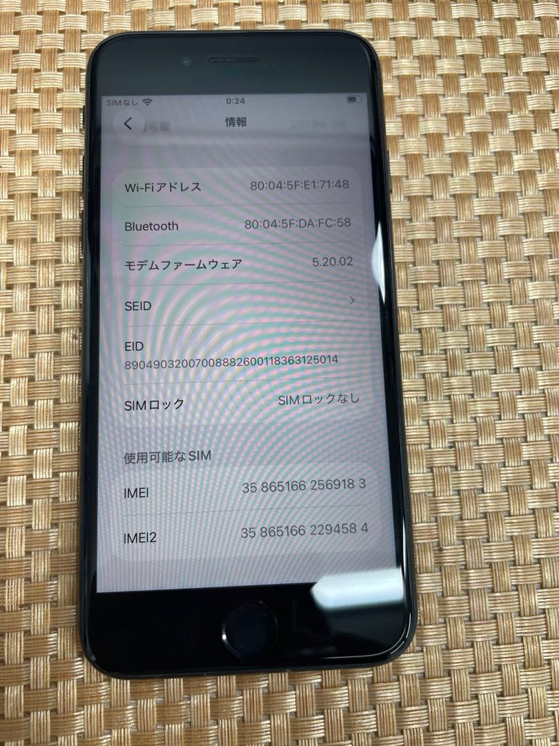 iPhone SE 第3世代 256 GB ミッドナイトSIMフリー【9183】