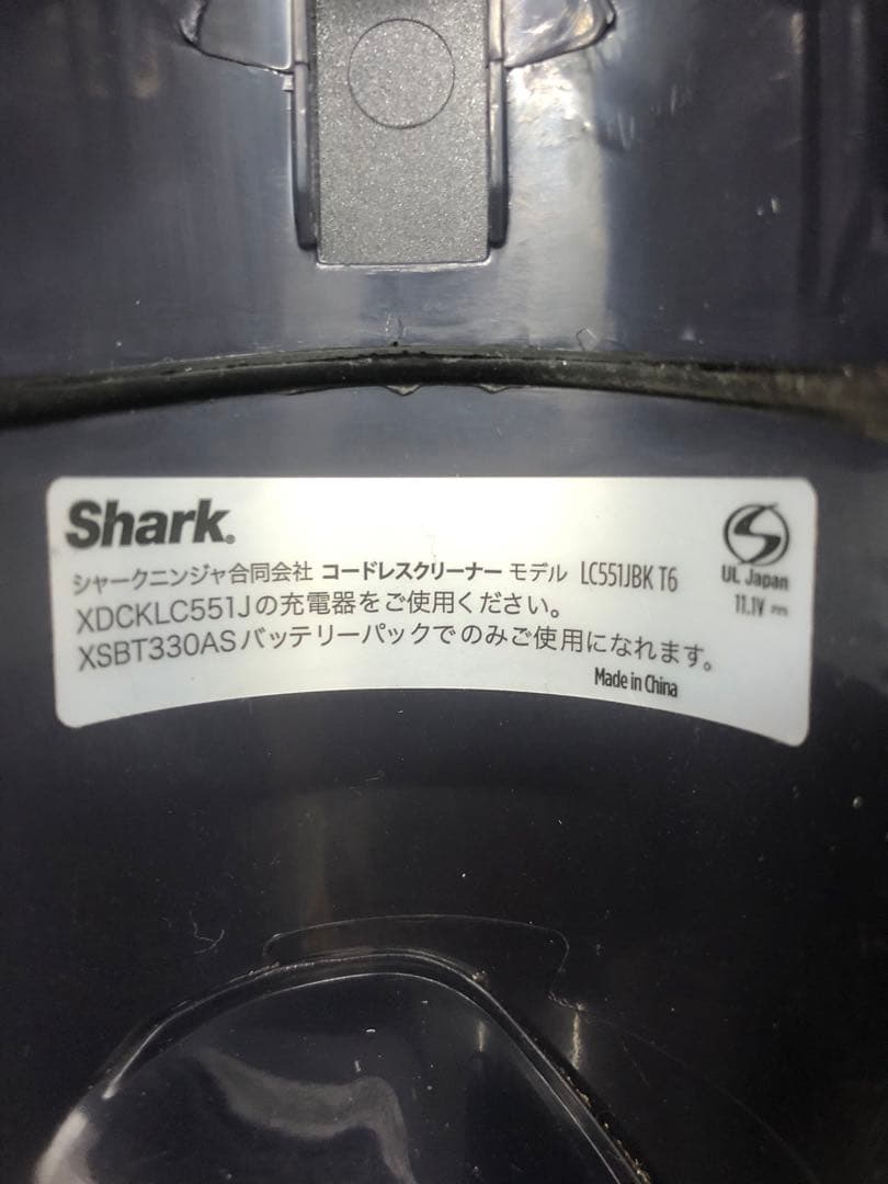 SharkECO POWER IQ 掃除機 LC551JBK セット送料無料