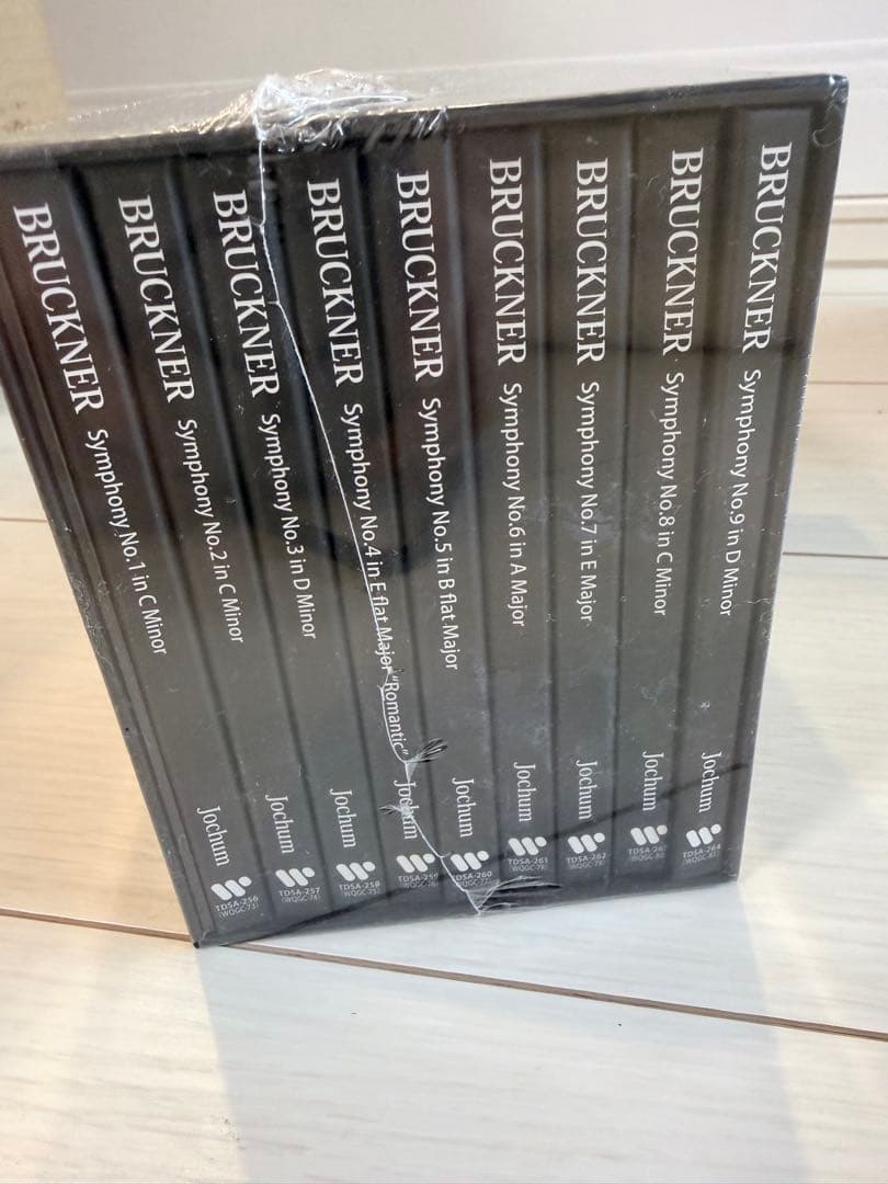 ブルックナー: 交響曲全集(第1-9番) (2022年シリアルナンバー無再発盤)