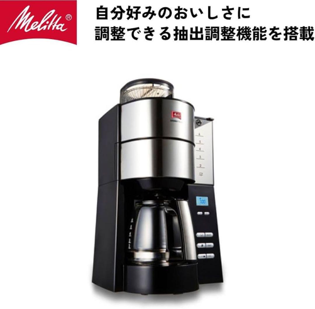 AROMA FRESH AFT1022-1B コーヒーメーカー