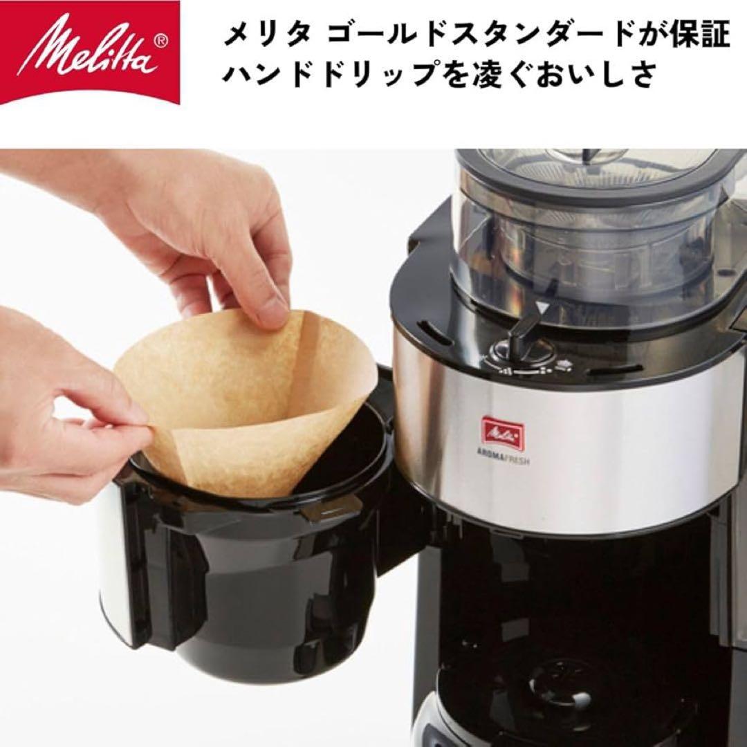 AROMA FRESH AFT1022-1B コーヒーメーカー