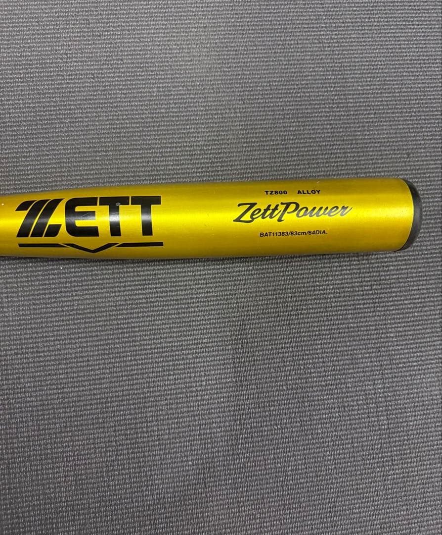 新基準バット　ゼットパワー83cm 900g