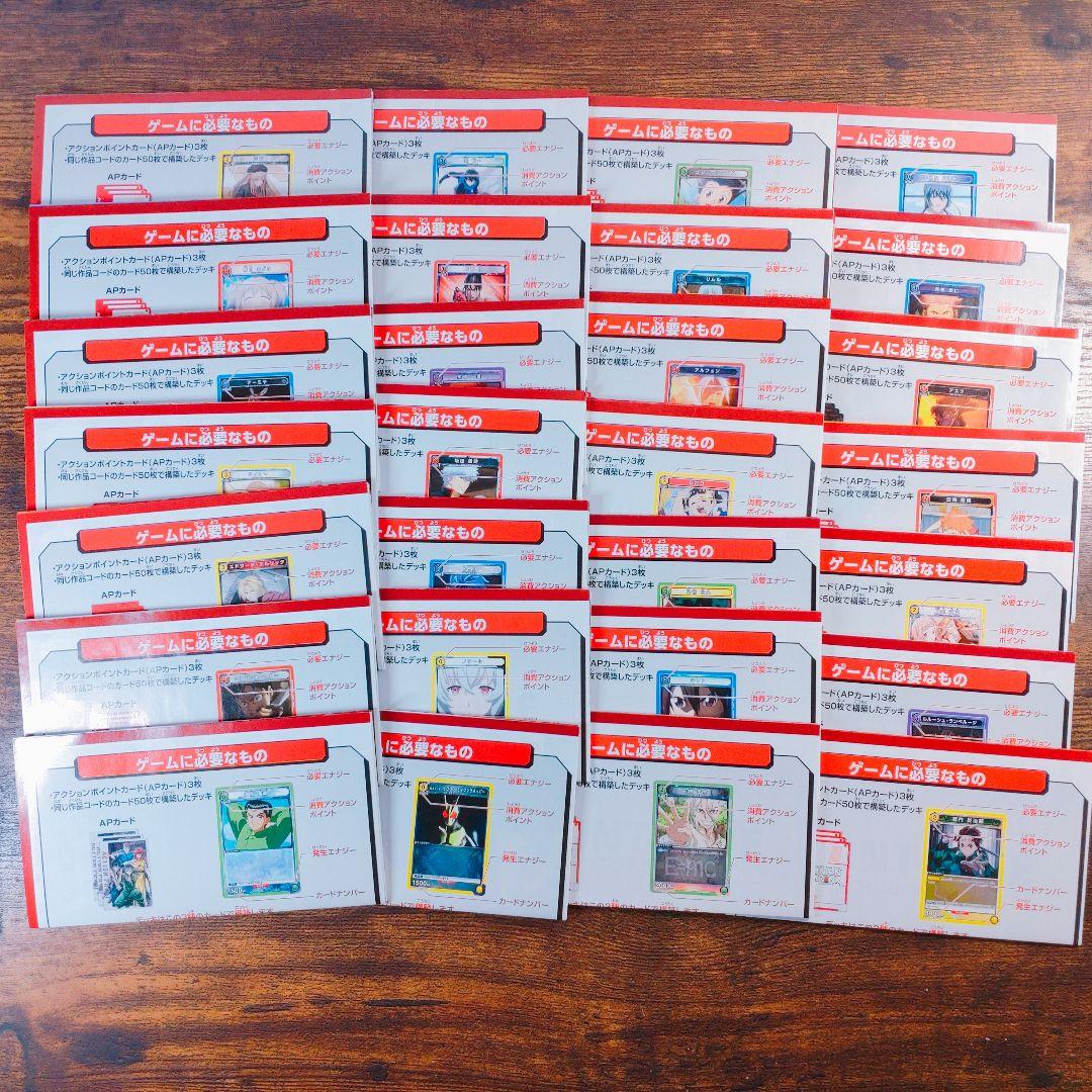 【ブルーロックのAPのみ無し】 ユニアリスタートデッキ28種