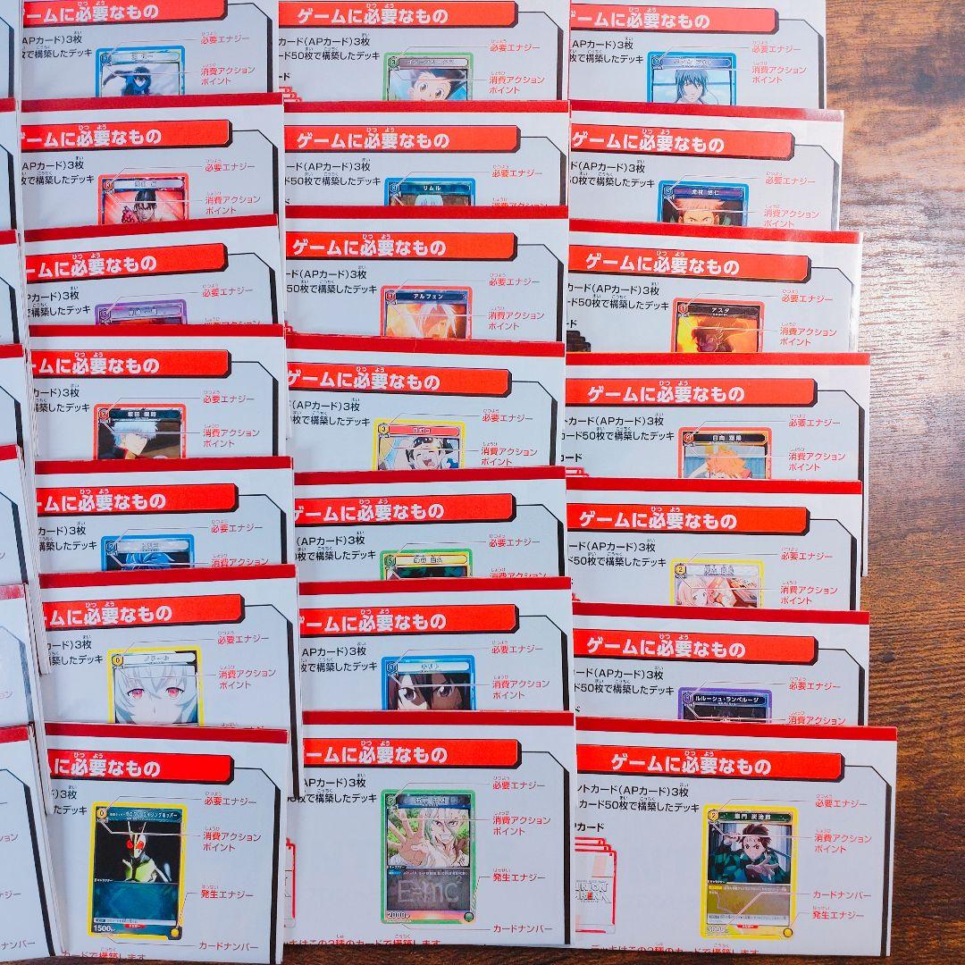 【ブルーロックのAPのみ無し】 ユニアリスタートデッキ28種