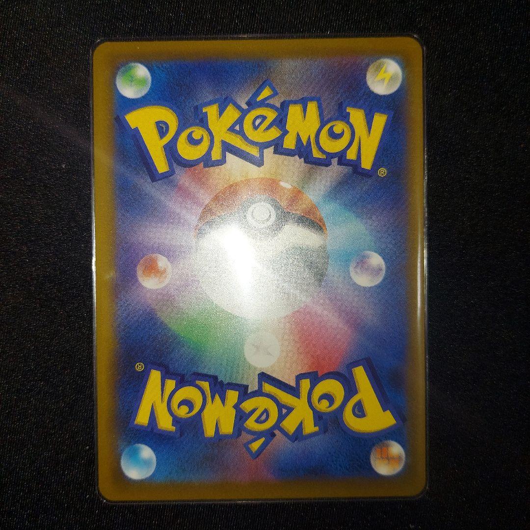 【匿名発送】 メガゲンガーex MA 中国語エラー 1枚