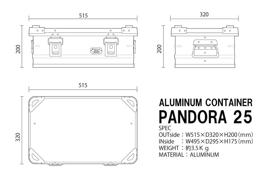 VENTLAX ヴェントラクス　アルミコンテナ PANDORA パンドラ25L