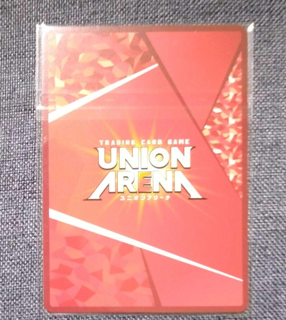 宿儺 ワンバトルカップ　プロモ　未開封