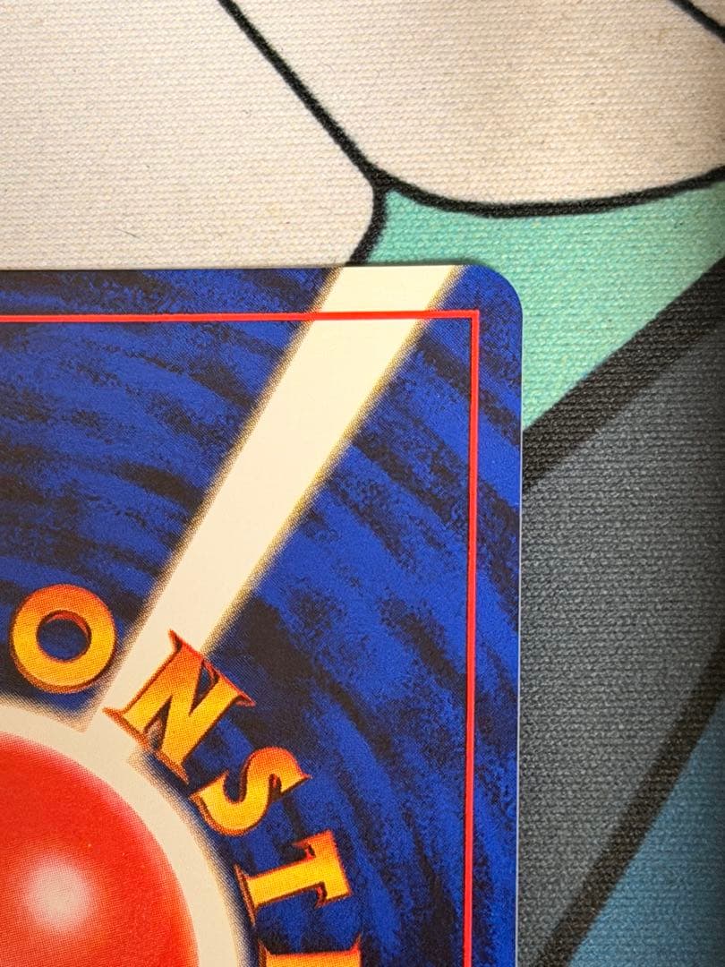 し*げ様 エリカのフシギバナ ★ ジム拡張第2弾 闇からの挑戦