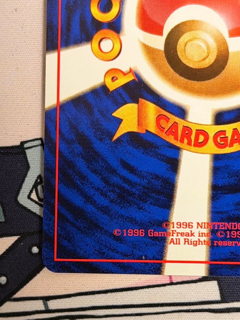 し*げ様 エリカのフシギバナ ★ ジム拡張第2弾 闇からの挑戦