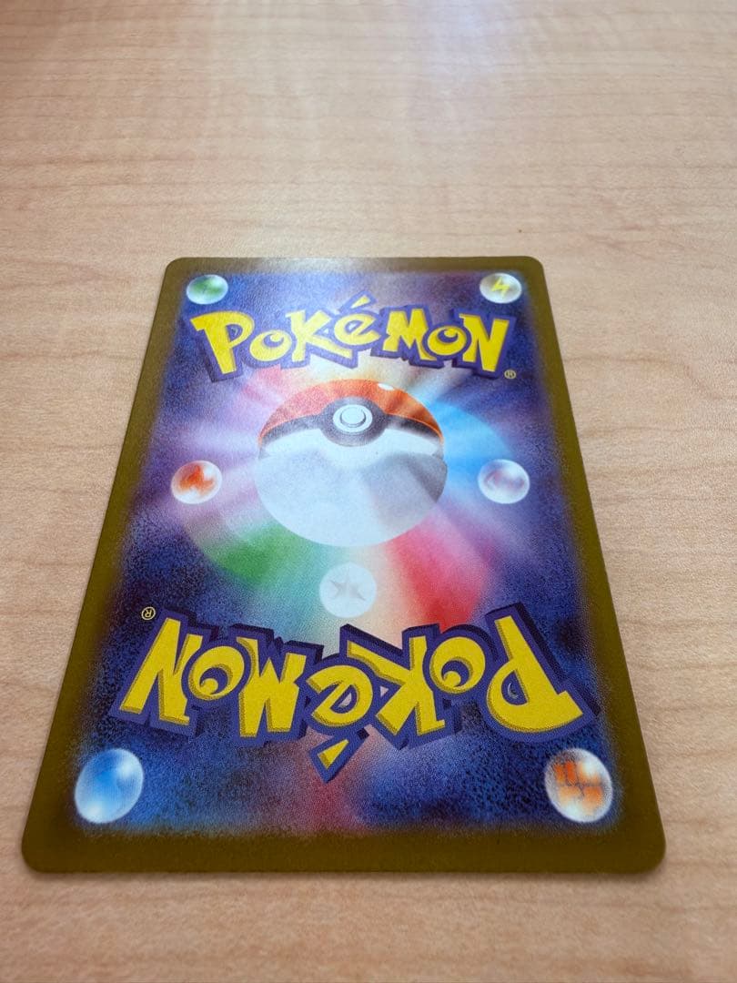 メガカイリューEX mur ポケモンカードゲーム